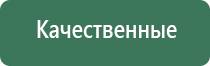 весы карманные электронные 0.01 200 грамм