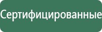 напасы для курения zerosmoke