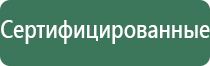 вапорайзер стеклянный для курения