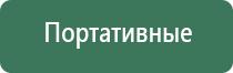прессы для табака для кальяна