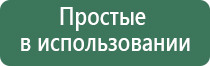 прессы для табака fumari