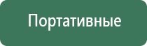 фаберже рыбка пепельница