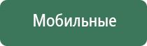 вапорайзер xvape v2 pro